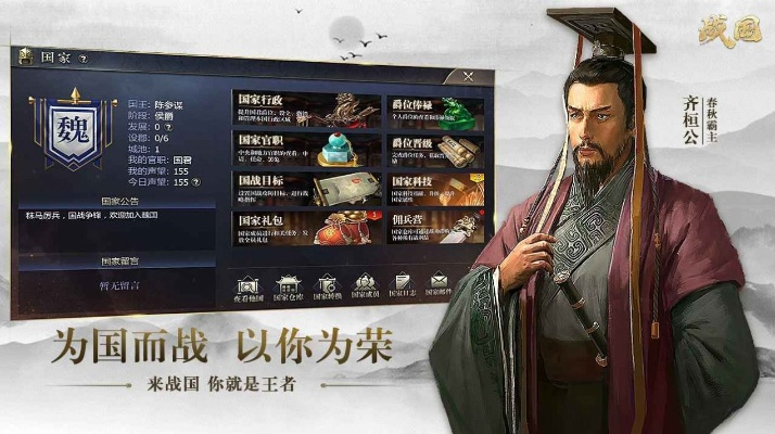 披肝沥胆