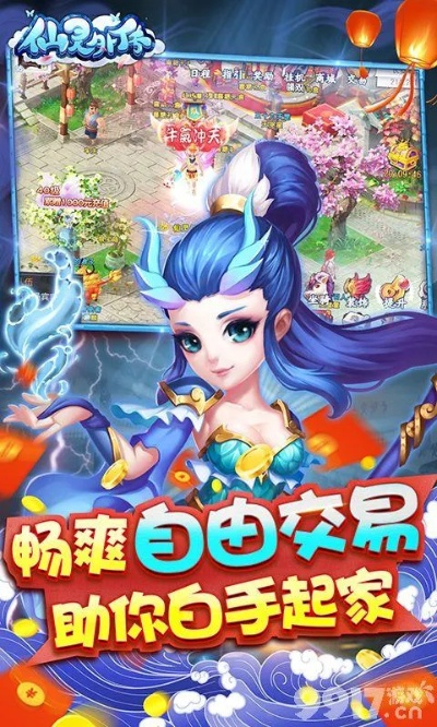 仙灵之怒手游与叮叮当激活码,综合解答解释定义 特别版_v5.716
