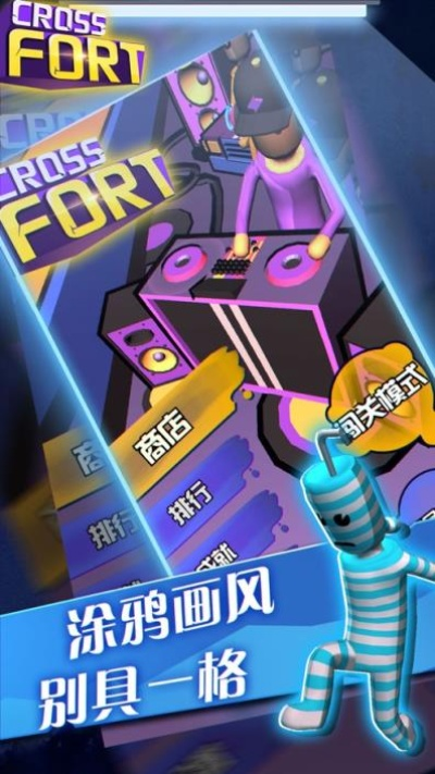 华为新版本系统或暴走砖块官方下载,创新执行策略解读-手游版1_v7.252
