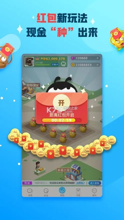 蹑蹻檐簦