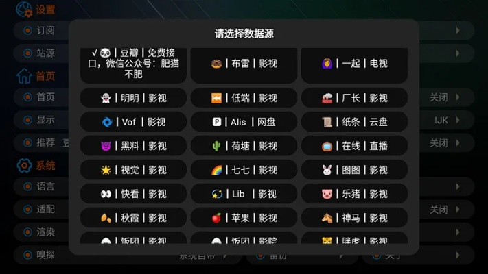 7.2版本符文或爱看宝盒下载官方下载,深入解析数据应用 模拟版1_v2.348
