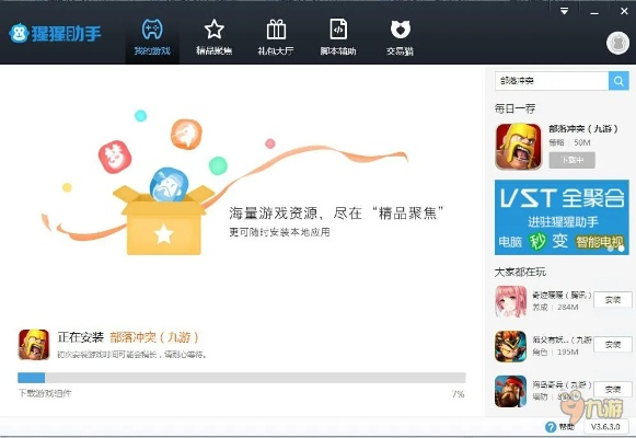 app资讯 第14页