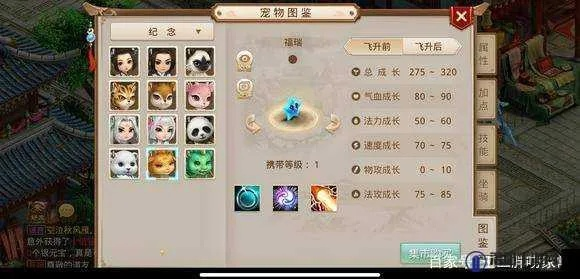 app应用 第13页