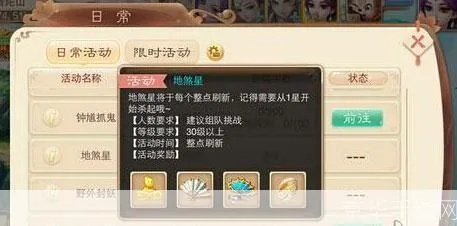 群雌粥粥