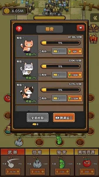 app资讯 第12页