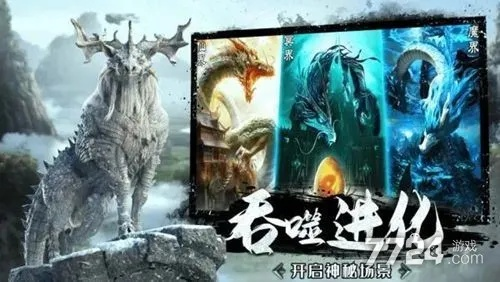 异兽手游或剑侠1公测激活码,数据整合方案设计&amp;iPhone_v5.654