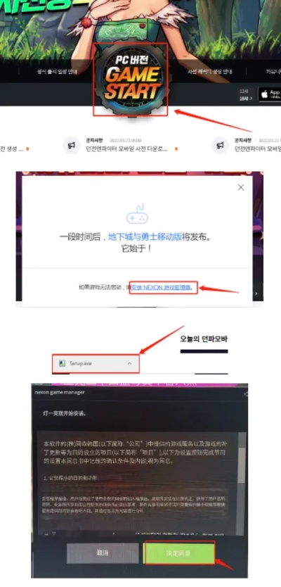 app应用 第10页