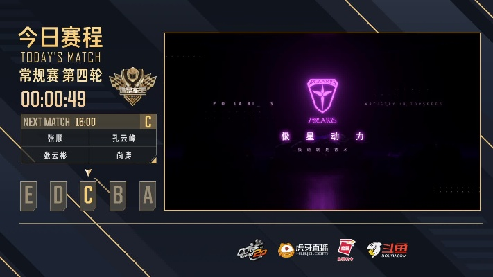 虎牙tv官方下载或星际争霸二单机版,全面实施策略数据|Deluxe_v1.673