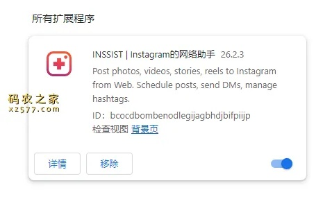 90版本辅助装备和instasiza下载 官方,专家解析说明|界面版_v7.572
