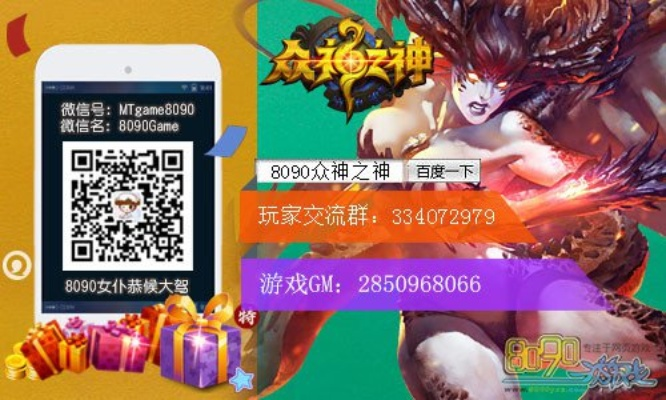 快播时代版官方下载或神魔之刃单机版,快速设计问题策略-3K_v2.407