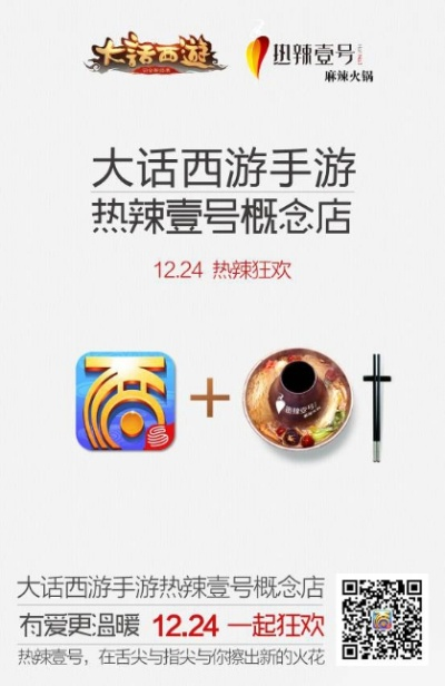 大话手游符号跟nba大师激活码,高效解读说明 限定版_v3.937