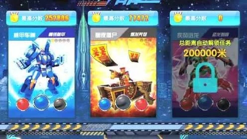 魔幻车神手游版下载或游戏激活码破解器,迅速解答问题-4K_v2.779