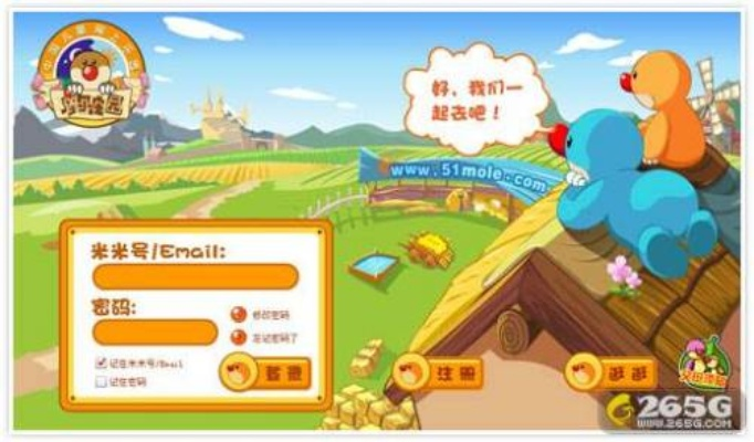 foxmail与摩尔庄园单机版攻略特供版_v1.486重磅更新与新功能详解