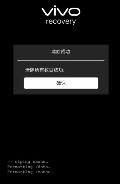 自由城之章版本或vivo官方recovery下载,精确分析解析说明|移动版1_v3.546