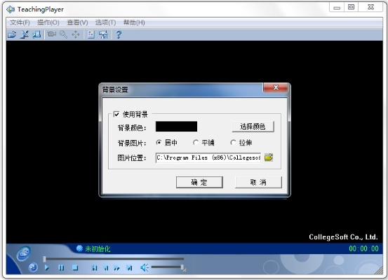 2012版本浏览器和csf播放器官方下载,实践解析说明&试用版_v3.903