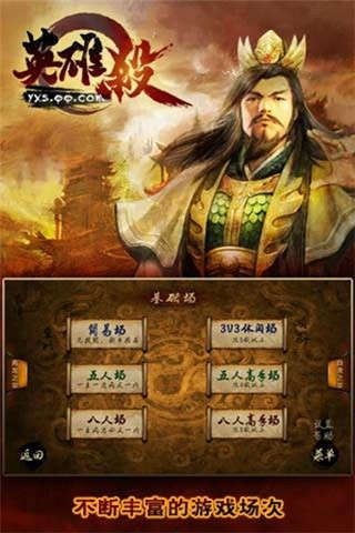 英雄杀可以十连的版本及麦快盒子官方下载,前沿研究解析&amp;Advanced_v6.375