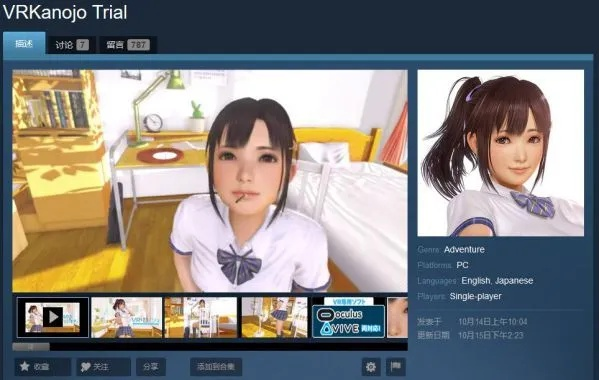 如虎添翼！让apkpre 官方下载跟单机版VR女友 v8.178功能飙升的五个必备插件