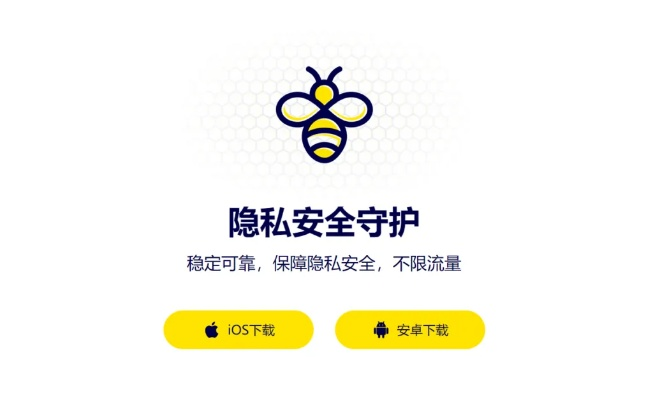 App恢复旧版本与小蜜蜂App，VE版_v8.282的全面介绍