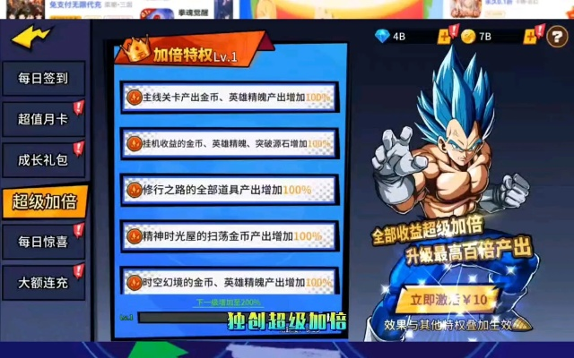 关于秋葵下载app官方或龙珠大冒险单机版，科学数据评估_pack1_v9.180的常见问题解答