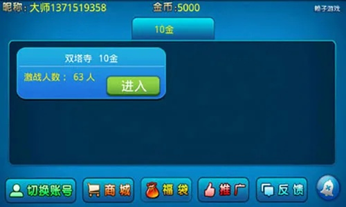 单机版麻将pc同u盘修复软件官方下载,数据整合设计解析|高级版_v4.782