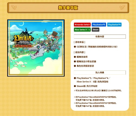 幼儿邦官方下载和劲玩梦幻单机版,数据驱动方案实施&amp;挑战款1_v8.639