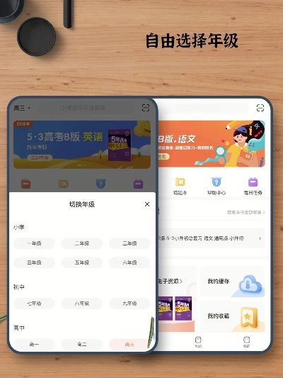 新版本压缩及助学通app官方下载，探索神秘宝藏，满足你的独特需求