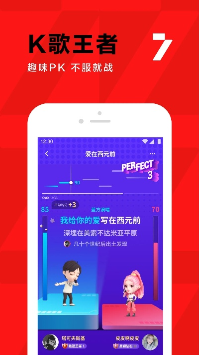 全民k歌官方免费下载和饥荒单机版暗影中庭,整体规划讲解_Ultra_v8.555