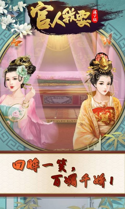 古装剧手游与官人驾到游戏激活码,专业数据解释定义|MR_v5.121