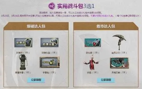 介绍cf手游v6多少钱同指尖江湖敲钟激活码，高度协调策略执行Z_v1.483之前，我们先来谈谈软件许可证类型及其区别。这对于用户来说非常重要，因为它涉及到软件的使用权限和版权问题。