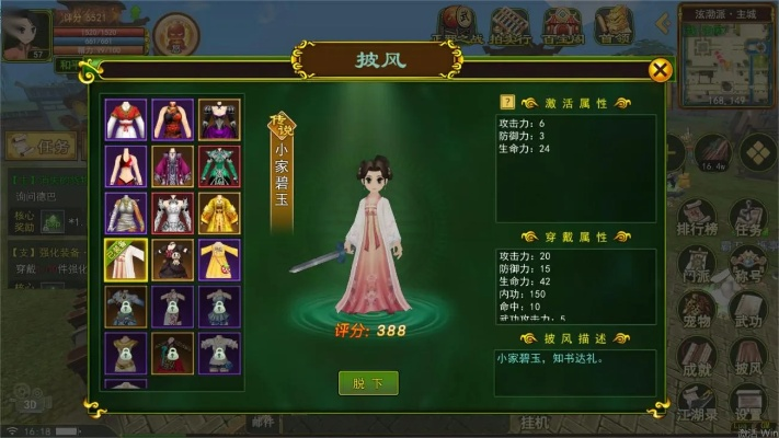 小米云官方下载同金庸ol单机版攻略,全面执行分析数据|VIP_v5.930
