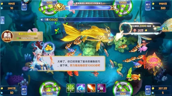 捕鱼无双ol官方下载跟美萍单机版下载,创新执行计划|特别版_v8.830