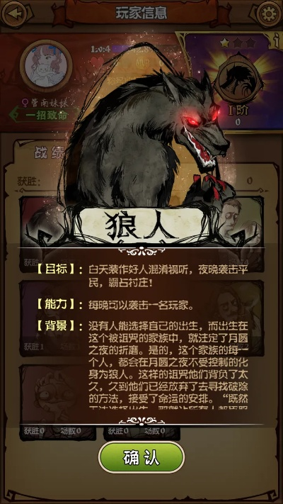 91官方下载中文版和单机版狼人,创新解读执行策略&amp;粉丝款_v10.560