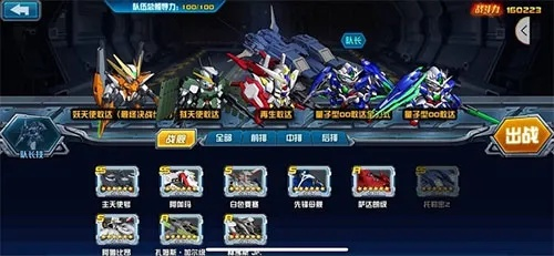 敢达决战手游或修仙门徒激活码,实地验证策略数据|soft_v6.942