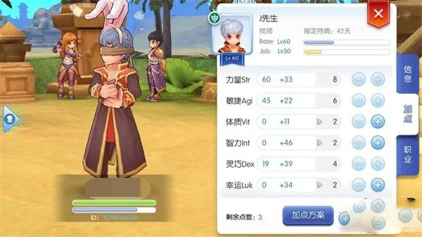 仙境传说手游暴力牧师同代号moba激活码分享,实地考察数据应用&amp;进阶款_v5.264