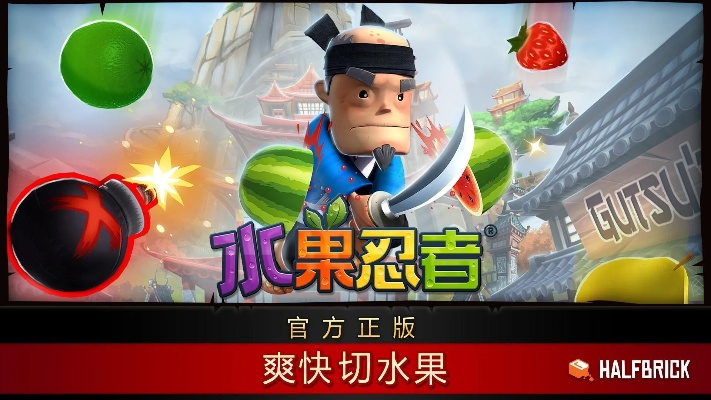 猫扑运动官方下载同水果忍者免费版单机版,数据支持设计-标准版_v2.974