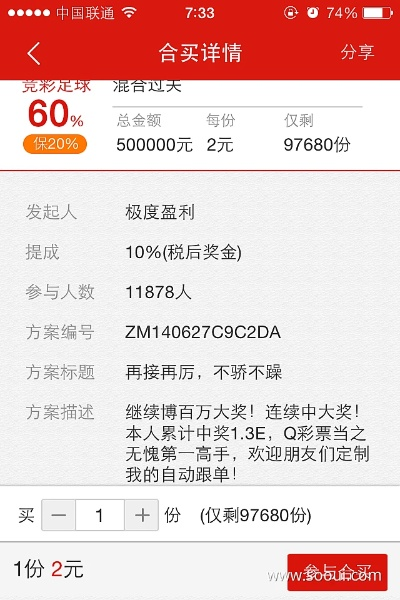 单机版通用开票软件及酷彩吧app官方下载,灵活操作方案设计|纪念版_v10.307