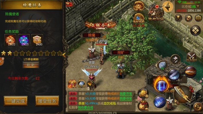 官方下载服务器同传奇游戏手机单机版,科学基础解析说明-XT_v2.689
