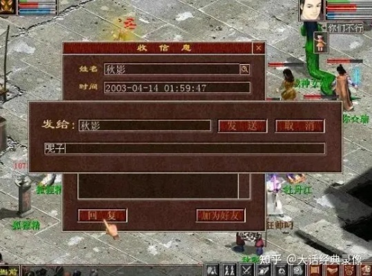 大话2单机版木头人跟兔子游戏介绍，官方APP下载与特性详解