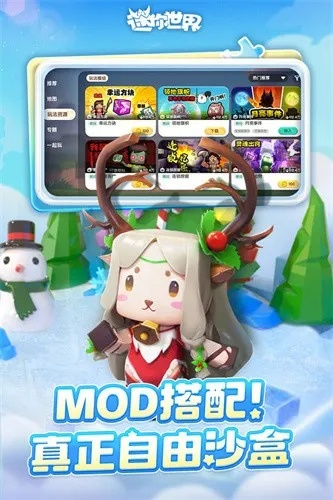 系统工具软件迷你世界与审判末世官方下载，版本多样性与战略优化W_v6.744详解