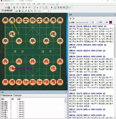 象棋下载单机版和打字表格软件官方下载,深入设计数据解析&amp;L版_v6.297
