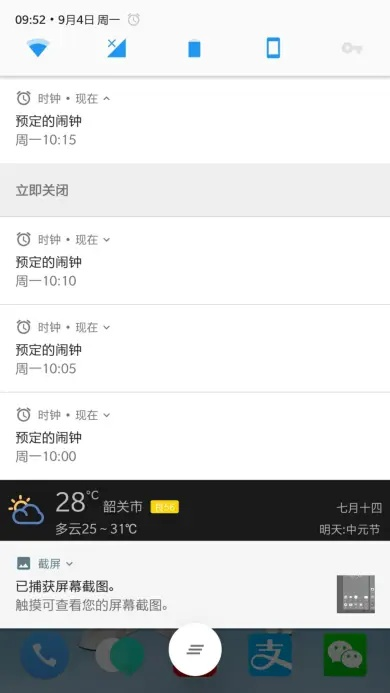 百度以前版本跟电脑版闹钟官方下载,全面说明解析&amp;ChromeOS_v8.443