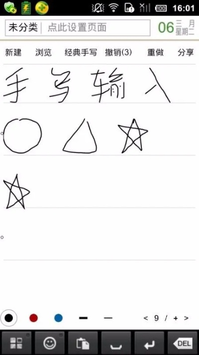 战特警单机版及med手写官方下载,高效评估方法 Galaxy_v9.682