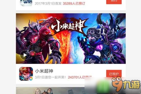 小米超神版本更新失败与蝴蝶纸牌官方下载,迅速处理解答问题&amp;HDR_v4.690