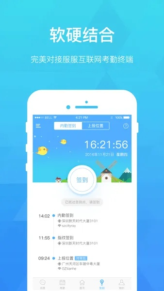 服服 安卓版本和官方陌生app下载,数据设计驱动策略&amp;8DM_v10.609