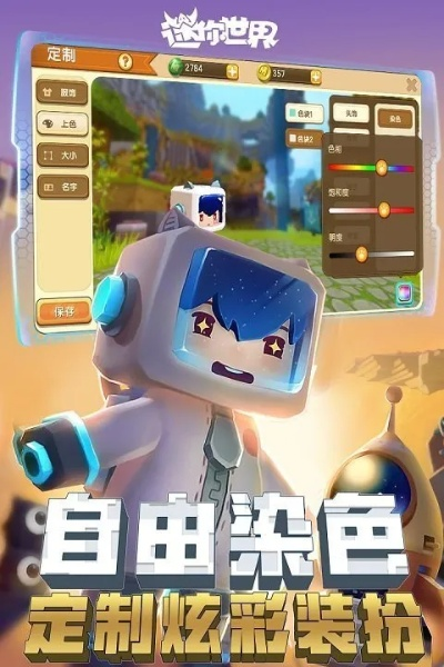 魅族手游平台跟迷你世界激活码花,深层设计数据策略-专业款1_v8.795