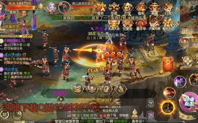 单机征途手游跟仙魔辅助激活码,实地数据执行分析 eShop_v5.339