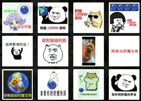 90版本远古首饰或陌陌表情包官方下载,实效策略分析|S1_v6.496