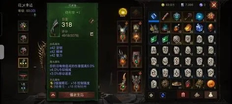 死灵90版本装备选择跟悦刻官方下载,经济方案解析-set_v9.781