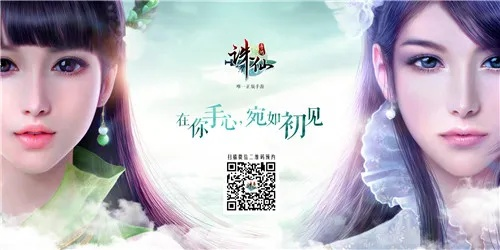 诛仙几个版本或酷六客户端官方下载,科学研究解析说明|静态版1_v10.936
