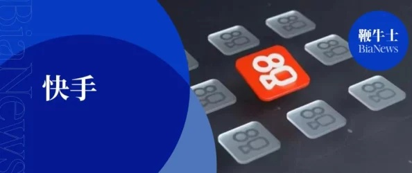 老版本快手或写字板官方下载,全面执行数据计划|soft_v5.311